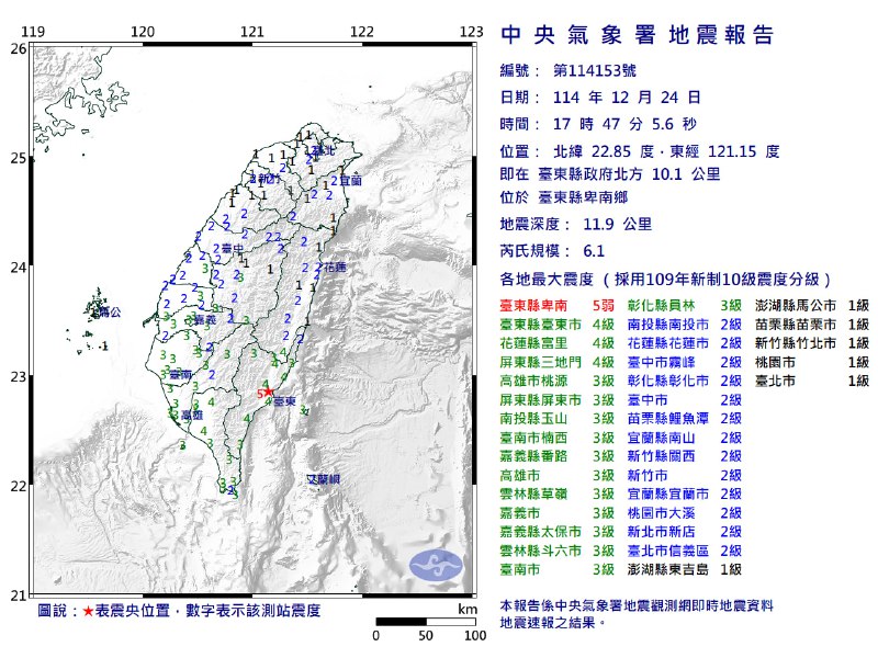 台湾台东县24日17