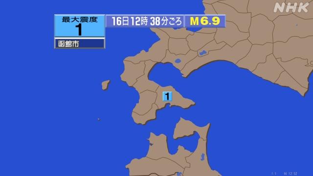 俄罗斯堪察加半岛北京时间10月16日11