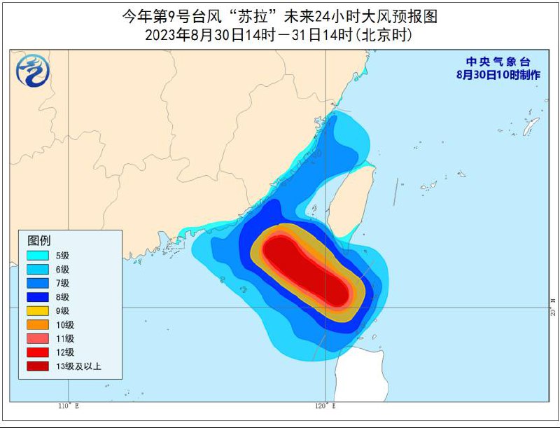 中央气象台发台风橙色预警