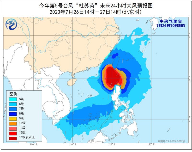 受今年第5号台风“杜苏芮”影响，中国中央气象台26日10时升级发布台风红色预警