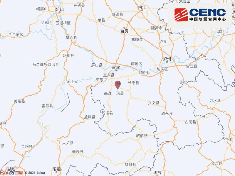 四川宜宾市高县7月8日6