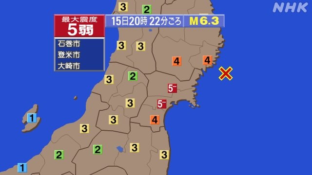 日本宫城县近海当地时间15日20