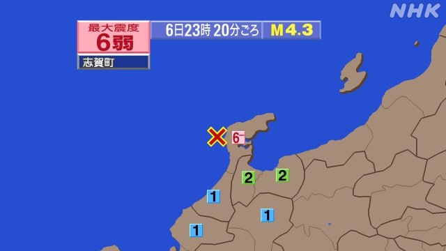 日本能登半岛地震死者人数升至126人，石川县仍有222人失联