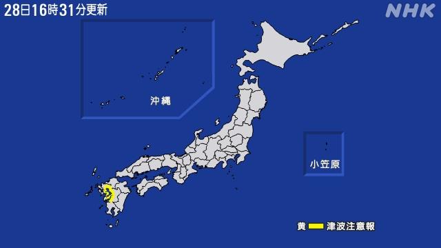 日本熊本县当地时间28日16
