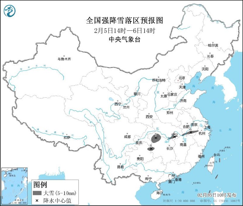 中国遭遇2009年以来最大范围雨雪冰冻天气过程，中央气象台2月5日10时继续发布冰冻黄色预警和暴雪蓝色预警