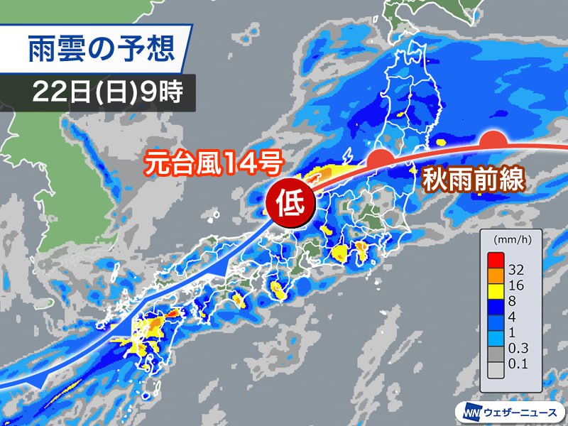 受今年第14号台风“普拉桑”影响，日韩21日多地普降暴雨