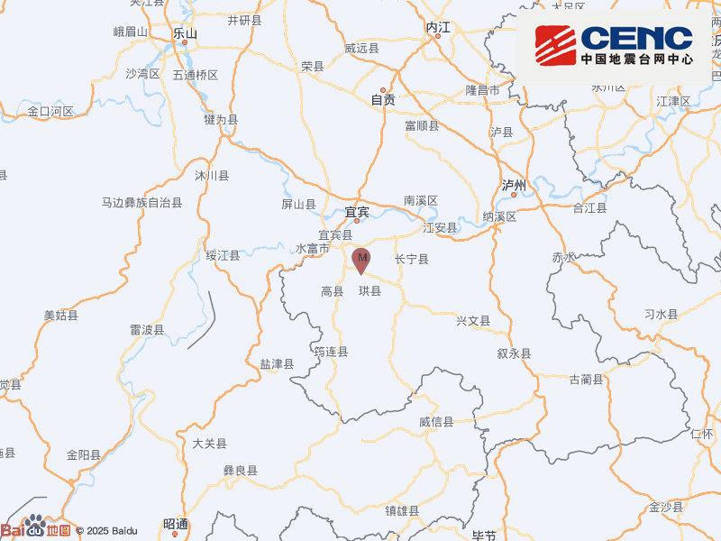 四川宜宾市高县7月8日10