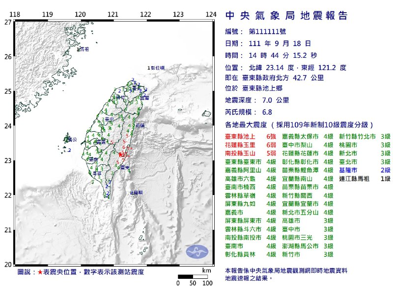 9月18日台湾台东县，13