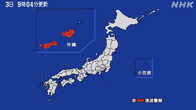 台湾花莲4月3日7