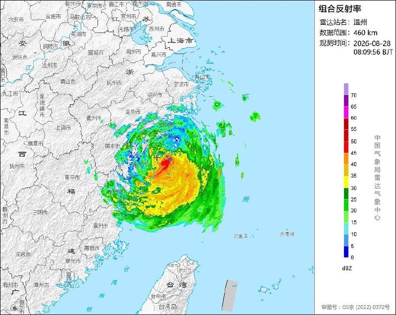 今年第18号台风“沙德尔”的中心已于28日08