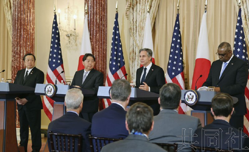 美日两国政府11日在华盛顿召开了外交和防务阁僚出席的“安全保障磋商委员会”（2+2）会议