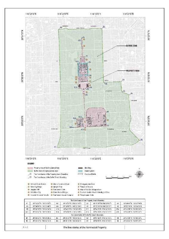 世界遗产大会7月27日同意将《北京中轴线