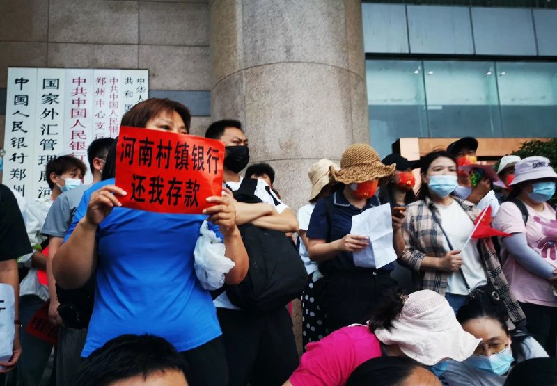 周日，上千名村镇银行储户在郑州维权，随后被身份不明的人员驱散，部分储户被带走