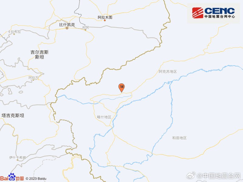 中国地震台网正式测定