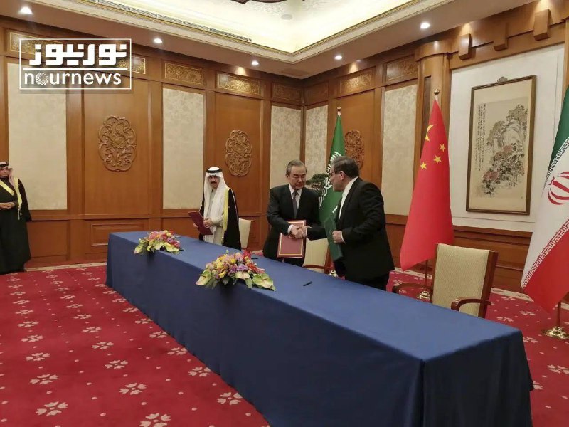 伊朗和沙特阿拉伯10日同意重建外交关系并重开大使馆