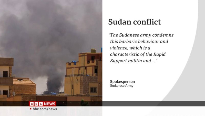 法国驻苏丹使馆的撤离车队23日在撤离过程中遭到袭击被迫返回，袭击还造成一名法国人受伤