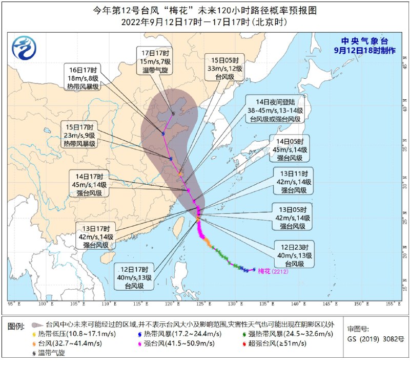 中国中央气象台12日18时发布台风黄色预警