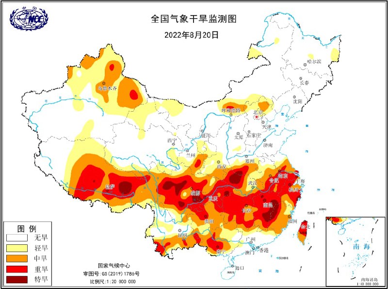 中国中央气象台8月20日18时发布气象干旱橙色预警