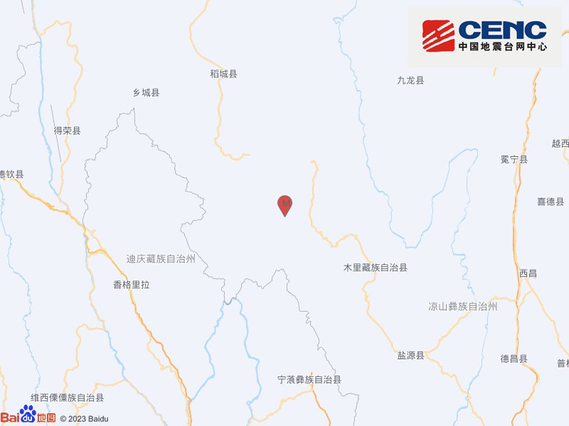 中国地震台网正式测定，四川凉山州木里县27日11