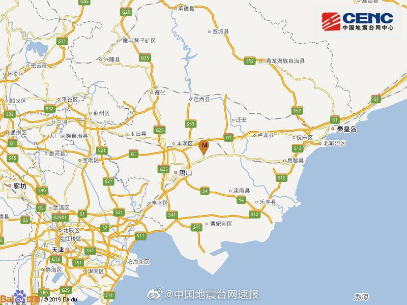 中国地震台网正式测定