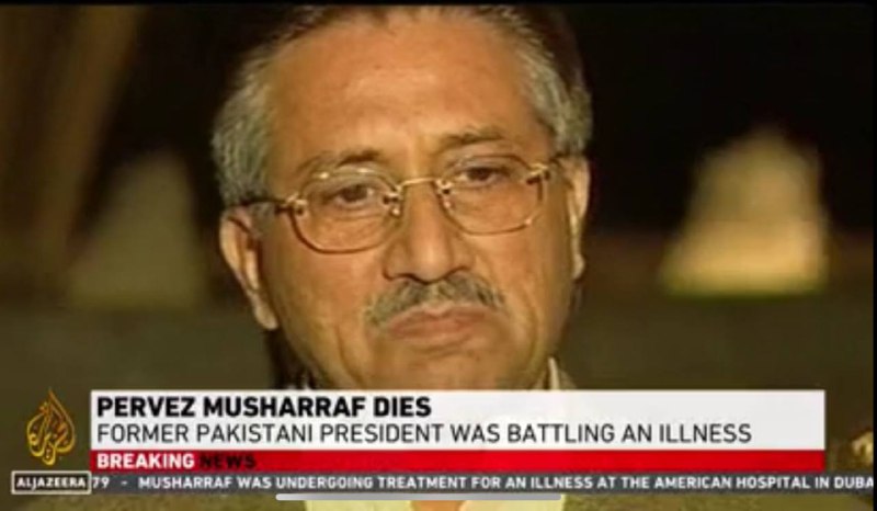 巴基斯坦前总统佩尔韦兹·穆沙拉夫5日在阿拉伯联合酋长国迪拜去世，终年79岁