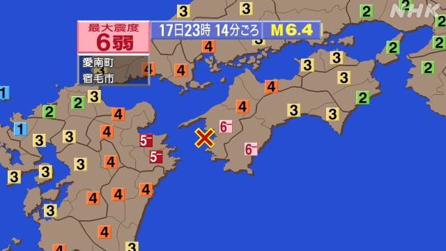日本丰后水道4月15日22