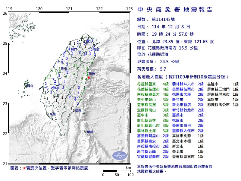 台湾花莲东部海域8日19