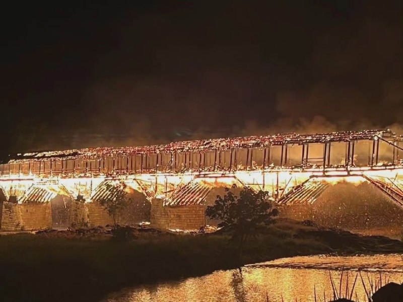 福建宁德屏南县万安桥8月6日晚失火烧毁，无人员伤亡，保住一个孔和桥头大圣庙