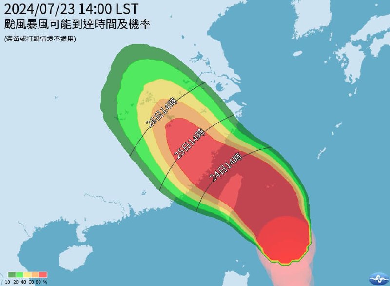 受今年第3号台风“格美”影响，台湾宜花东、台中以北及南投等12县市被气象署纳入陆上警戒范围，预计24日暴风范围会碰触到台湾陆地，24至25日风雨最大，台岛中南部包括南投、嘉义、高雄及屏东山区降水量可达1800毫米