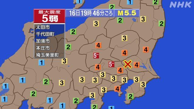 日本茨城县南部当地时间16日19