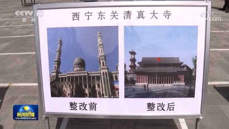 汪洋6月27至28日考察西宁果洛中学（上海援建）和尖扎县德吉村（天津对口支援）要求应以铸牢中华民族共同体意识为主线提升援青综合效益、助力涉藏州县高质量发展