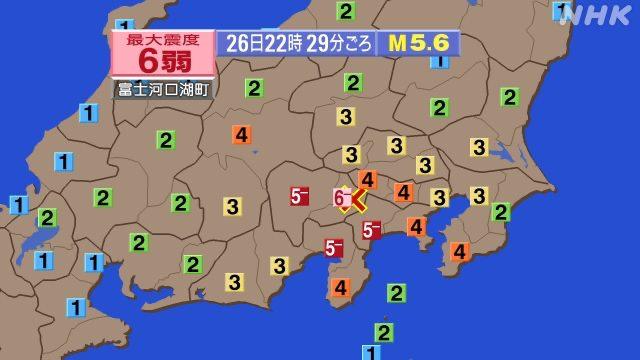 日本山梨县当地时间26日22