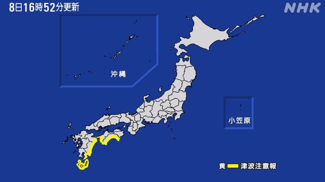 日本日向滩8月8日16