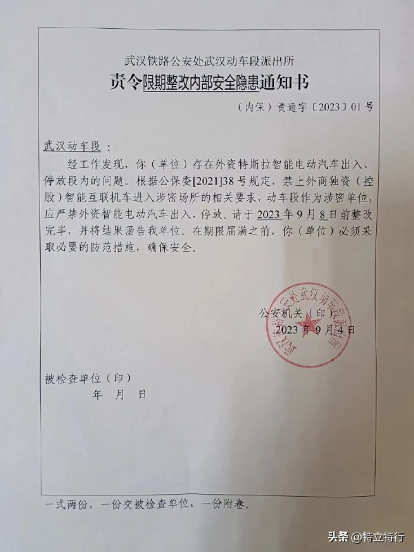 知情人士介绍，中央部委许多职员被上级要求勿将iPhone等外商电子设备作办公使用或将其带到单位