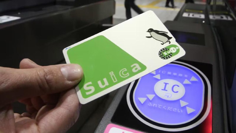 东日本旅客铁路公司宣布，将于2026年秋为其发行的Suica交通卡增设二维码支付及汇款功能，并提高支付额度，使其从交通票证扩展为可在车站商业设施进行高额消费的支付工具，以应对PayPay等无现金服务的竞争