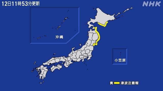 日本青森近海当地时间12日11