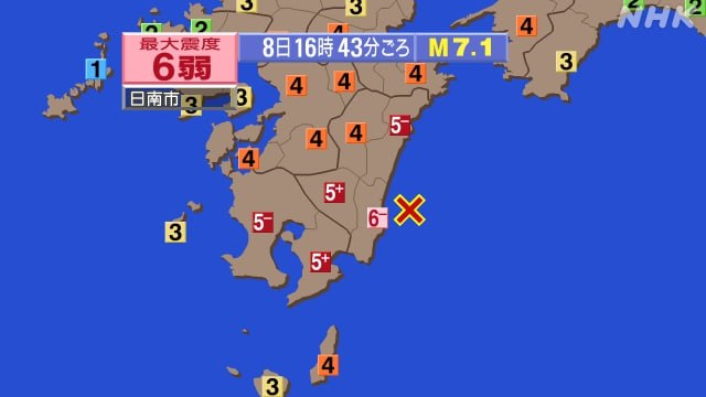 日本日向滩8月8日16