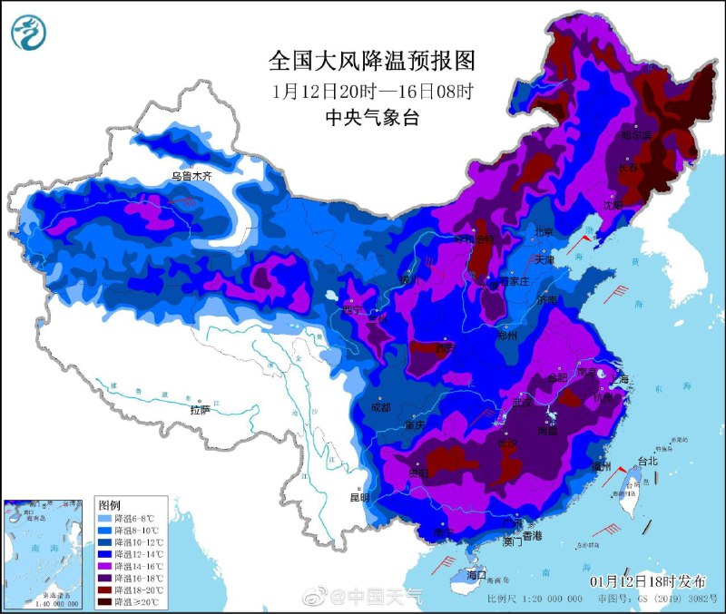 中国中央气象台1月12日18时发布寒潮黄色预警，中国大部地区气温将先后下降8～12℃