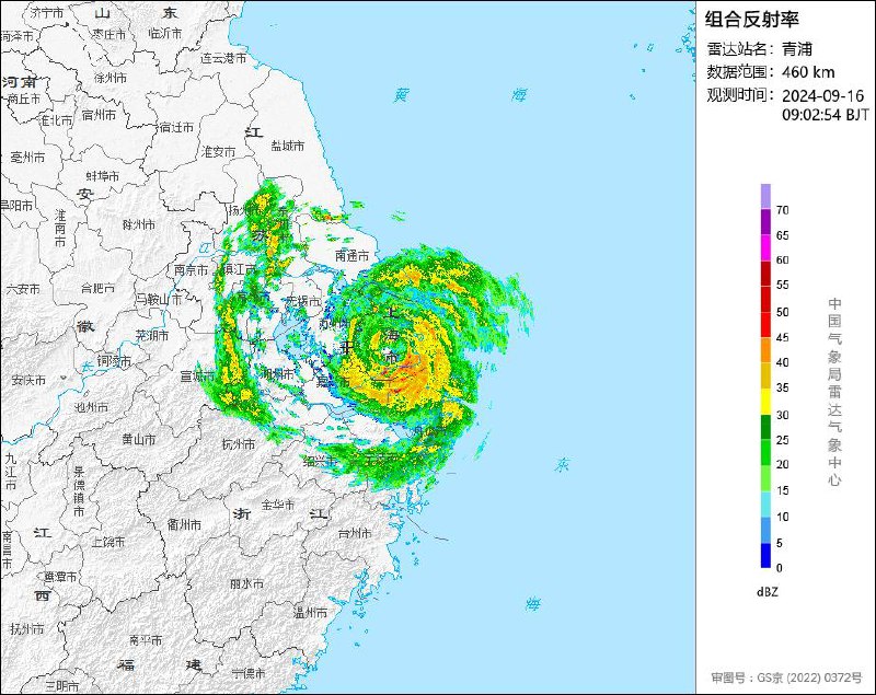 台风“贝碧嘉”于16日7