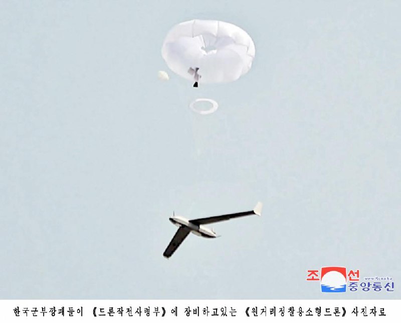 朝鲜国防省称，经过对坠落朝鲜的无人机残骸进行技术鉴定和分析判断，确定是韩国军方“无人机作战司令部”装备的“远程侦察用小型无人机”，与在韩国国军日纪念活动中展示的无人机属同一机种