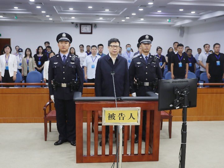 原中国人寿董事长王滨案9月12日在济南市中院宣判