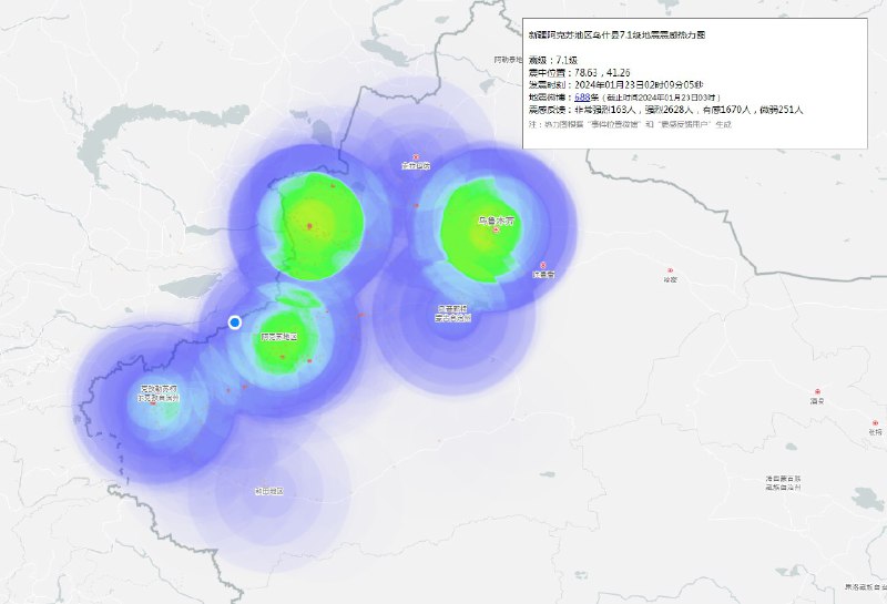 1月23日02时09分，新疆阿克苏地区乌什县发生7.1级地震，震源深度22千米
