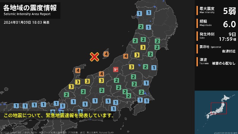 日本新潟县海域1月9日17