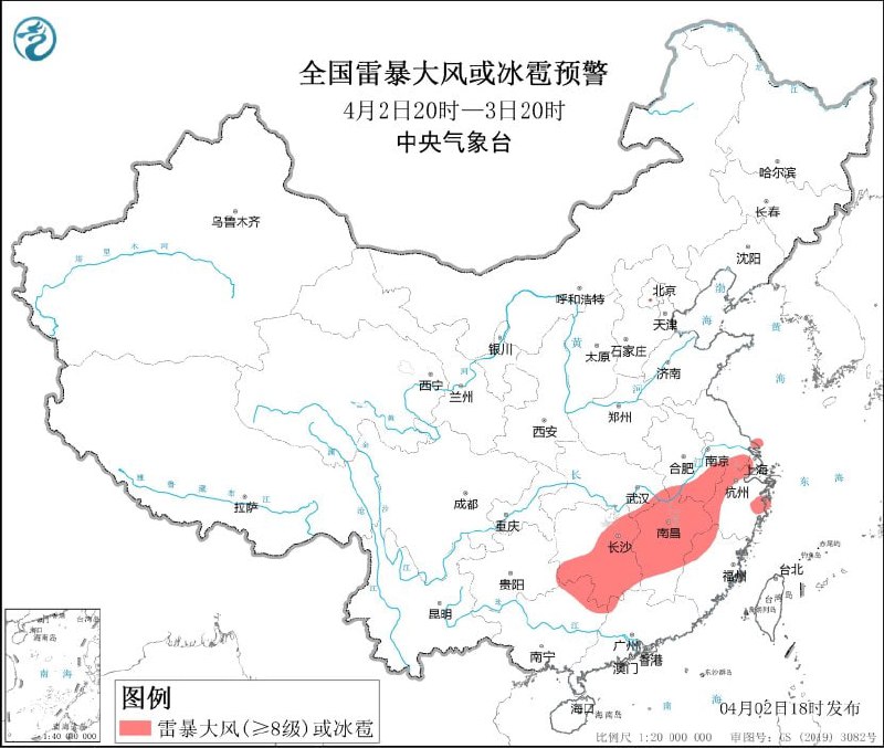 中国中央气象台4月2日18时升级发布强对流天气橙色预警