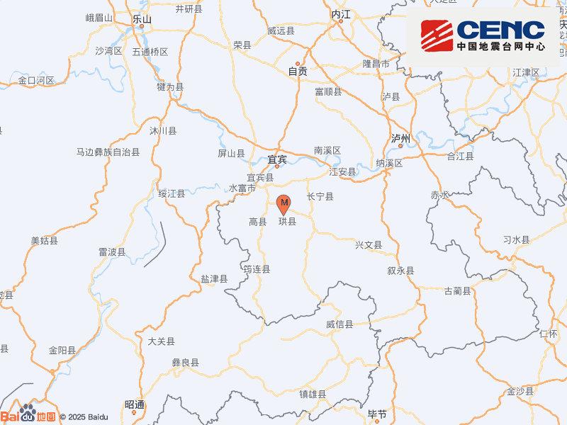 四川宜宾市高县6月29日0