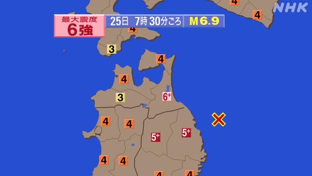 日本岩手县沿海当地时间25日7