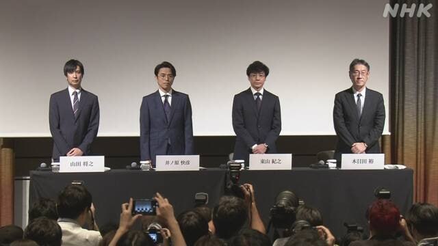 日本杰尼斯事务所2日召开记者会，宣布事务所名称将于17日改名为“SMILE-UP.”