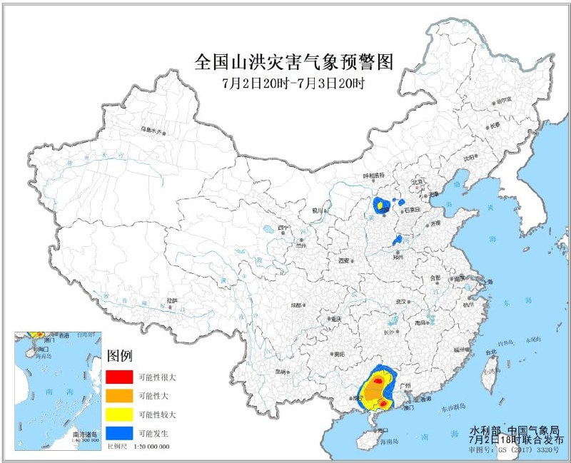 水利部和中国气象局7月2日18时联合发布红色山洪灾害气象预警