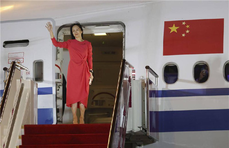 孟晚舟抵达深圳宝安机场，需要按程序接受14天检疫