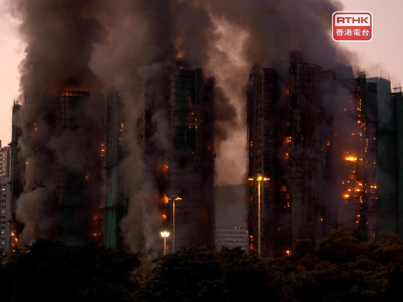 香港大埔宏福苑11月26日14